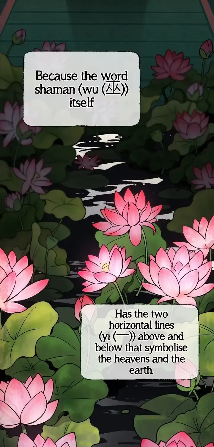 Read The Shaman chapter 0 image 3 on Lezhin