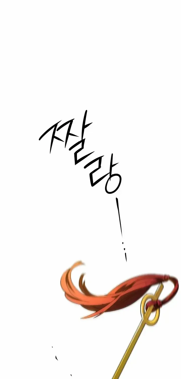 Read The Shaman chapter 0 image 7 on Lezhin