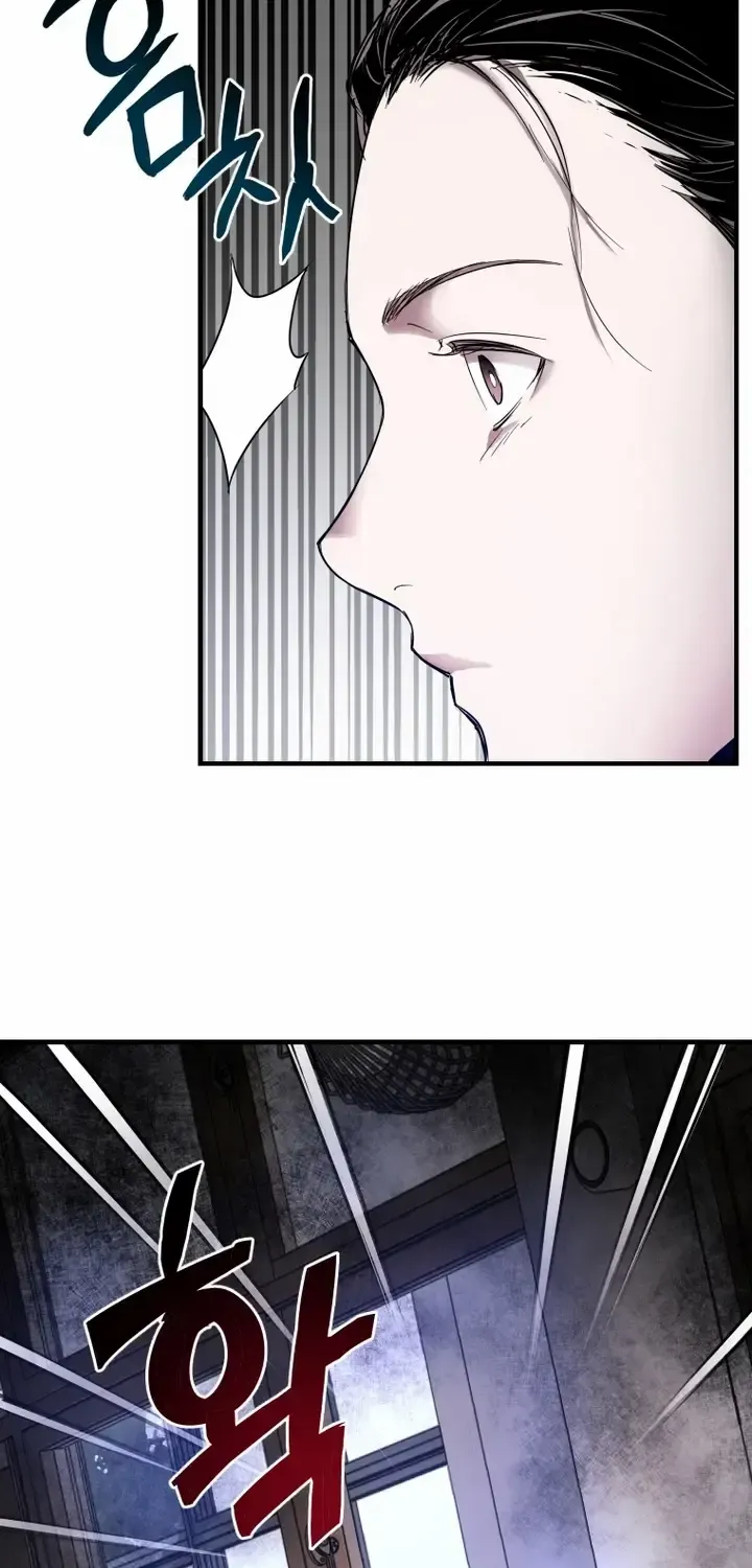 Read The Shaman chapter 1 image 52 on Lezhin