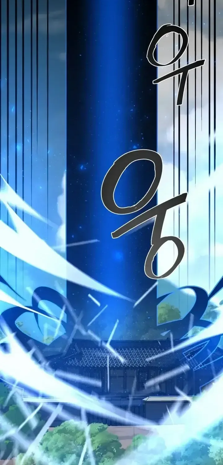 Read The Shaman chapter 2 image 101 on Lezhin