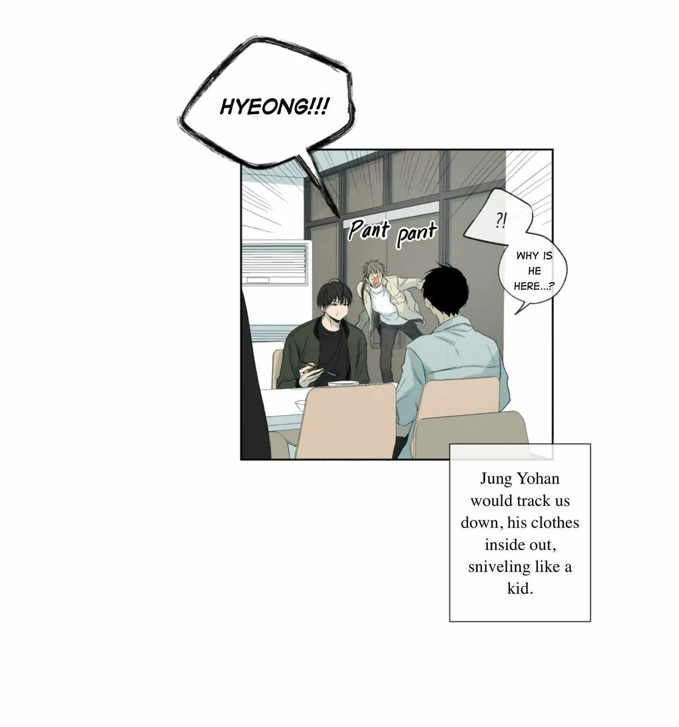 The Shape of Sympathy Chapter 21 page 15 - 