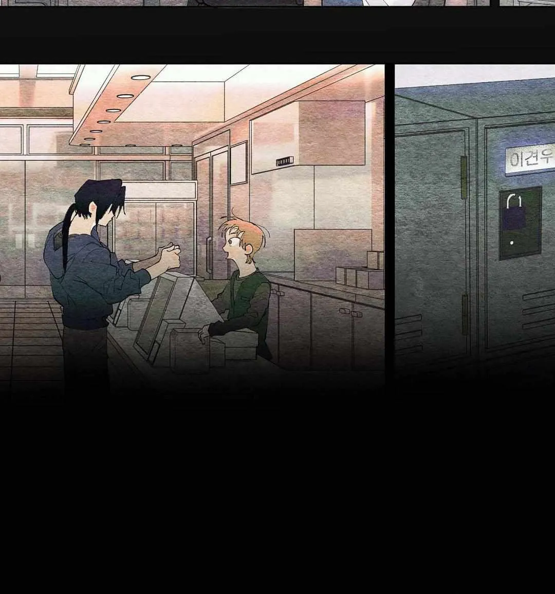 Read The Shape Of Us chapter 7 image 53 on Lezhin