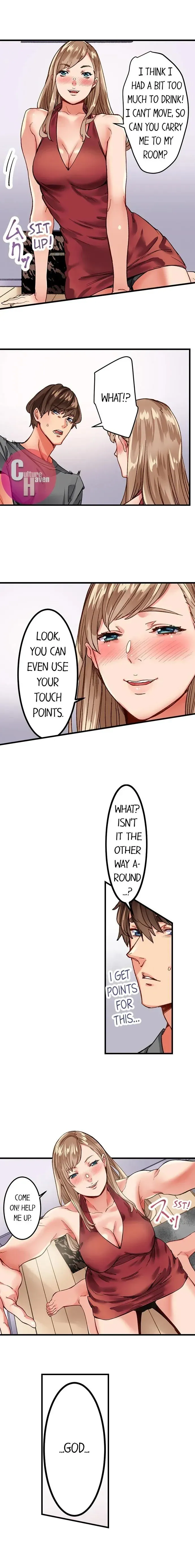 The Share House's Secret Rule Chapter 11 page 5 - 