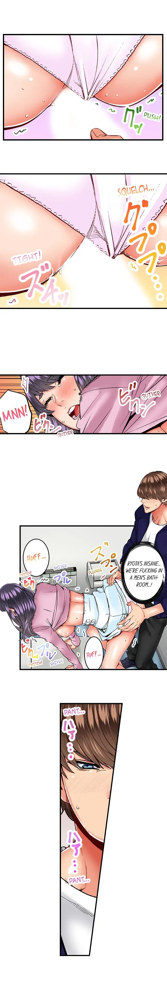 The Share House's Secret Rule Chapter 24 page 5 - 