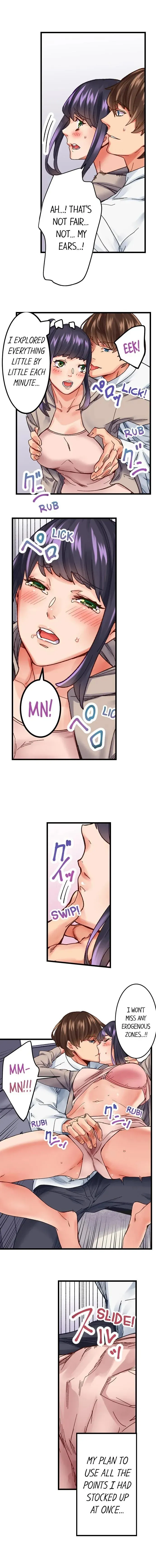 The Share House's Secret Rule Chapter 3 page 4 - 