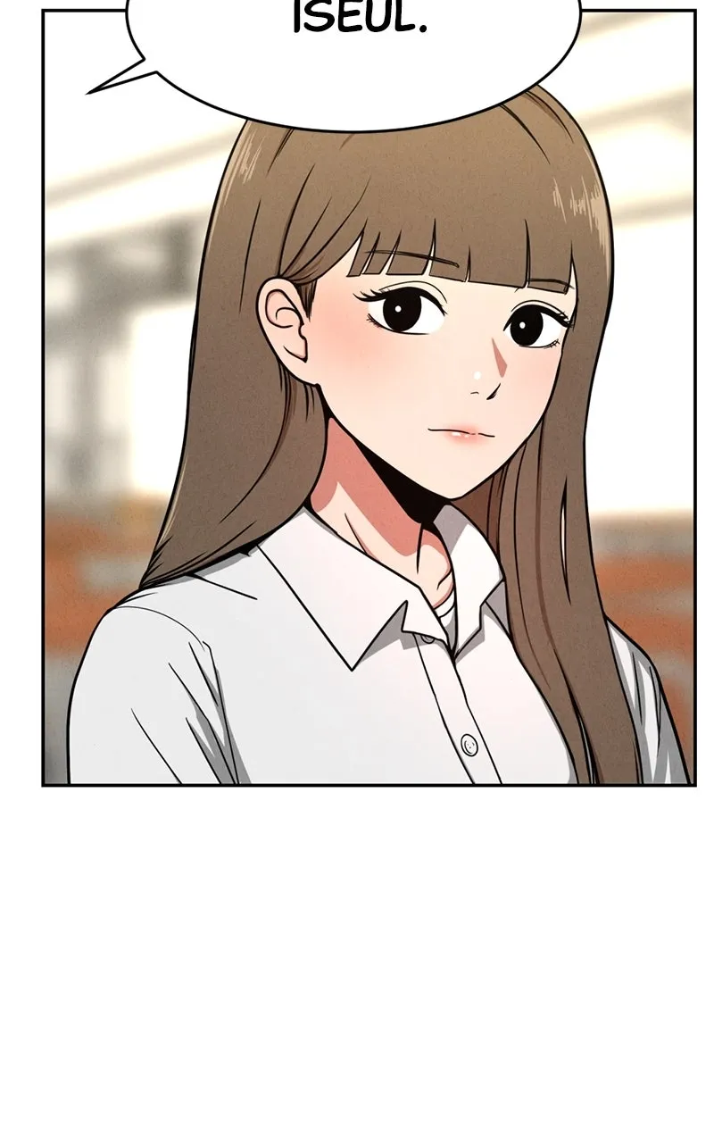 Read The Shell chapter 2 image 55 on Lezhin