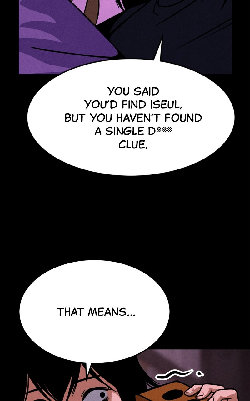 Read The Shell chapter 20 image 14 on Lezhin