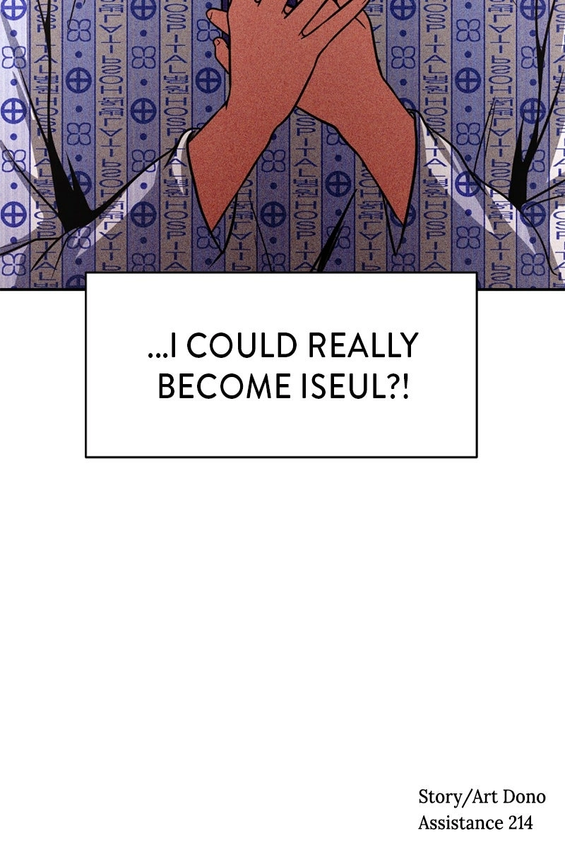 Read The Shell chapter 21 image 109 on Lezhin