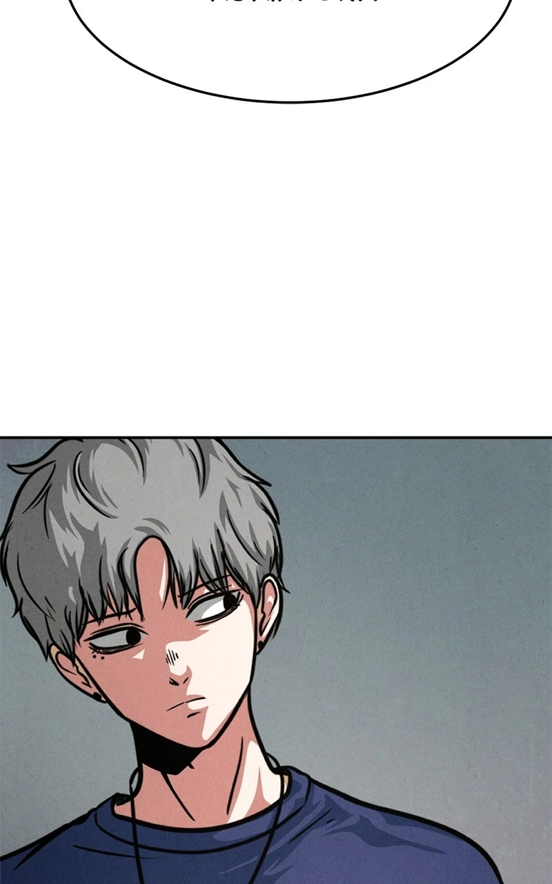 Read The Shell chapter 24 image 61 on Lezhin