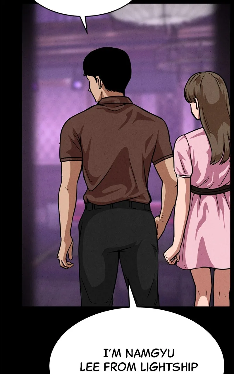 Read The Shell chapter 33 image 118 on Lezhin