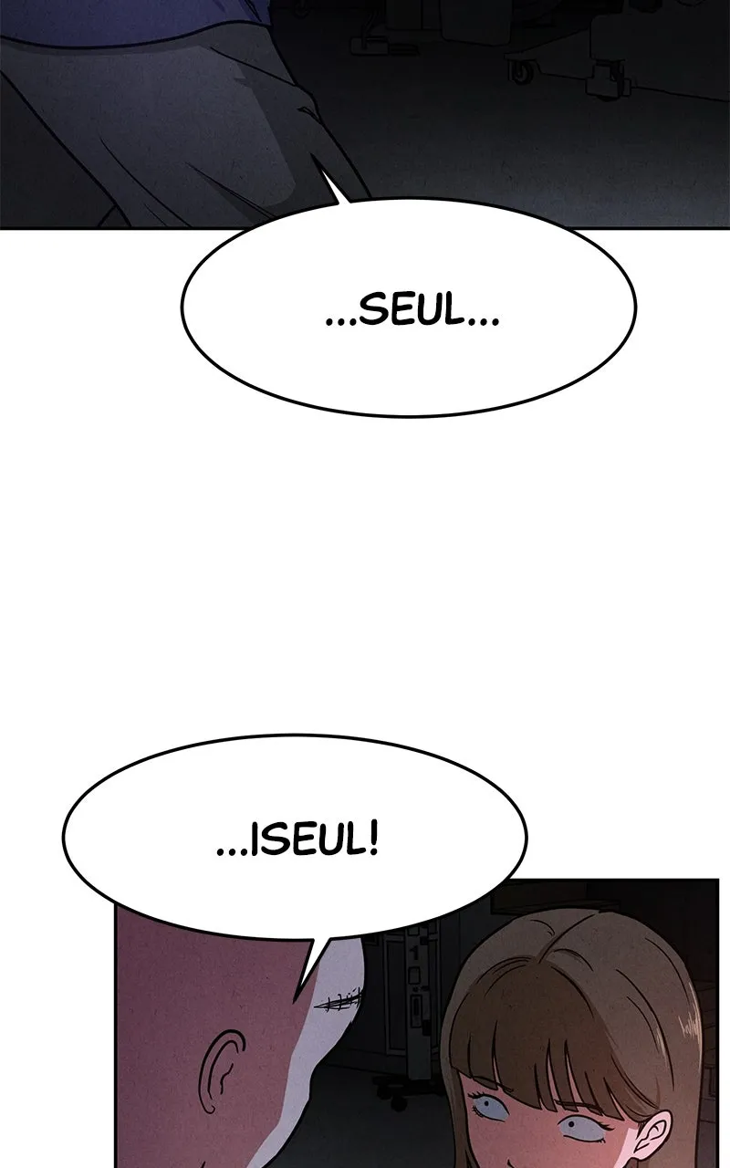 Read The Shell chapter 4 image 1 on Lezhin