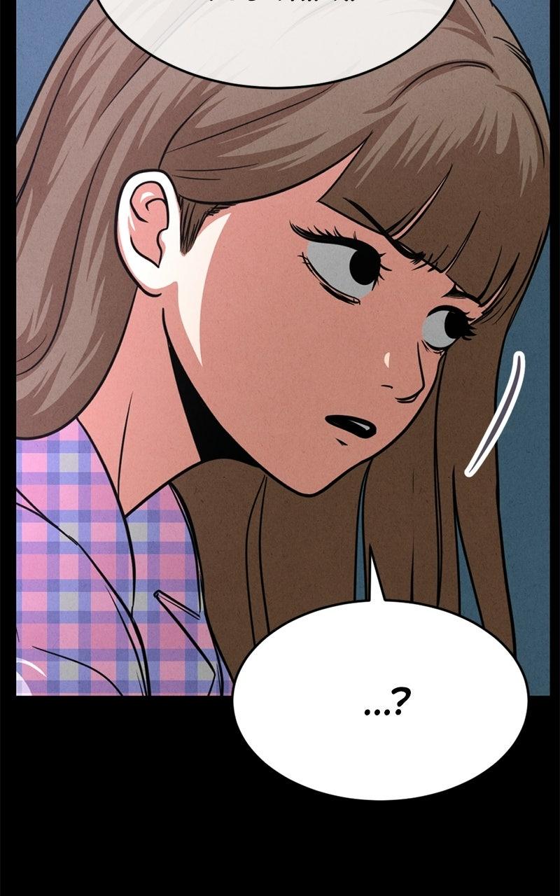 Read The Shell chapter 45 image 13 on Lezhin