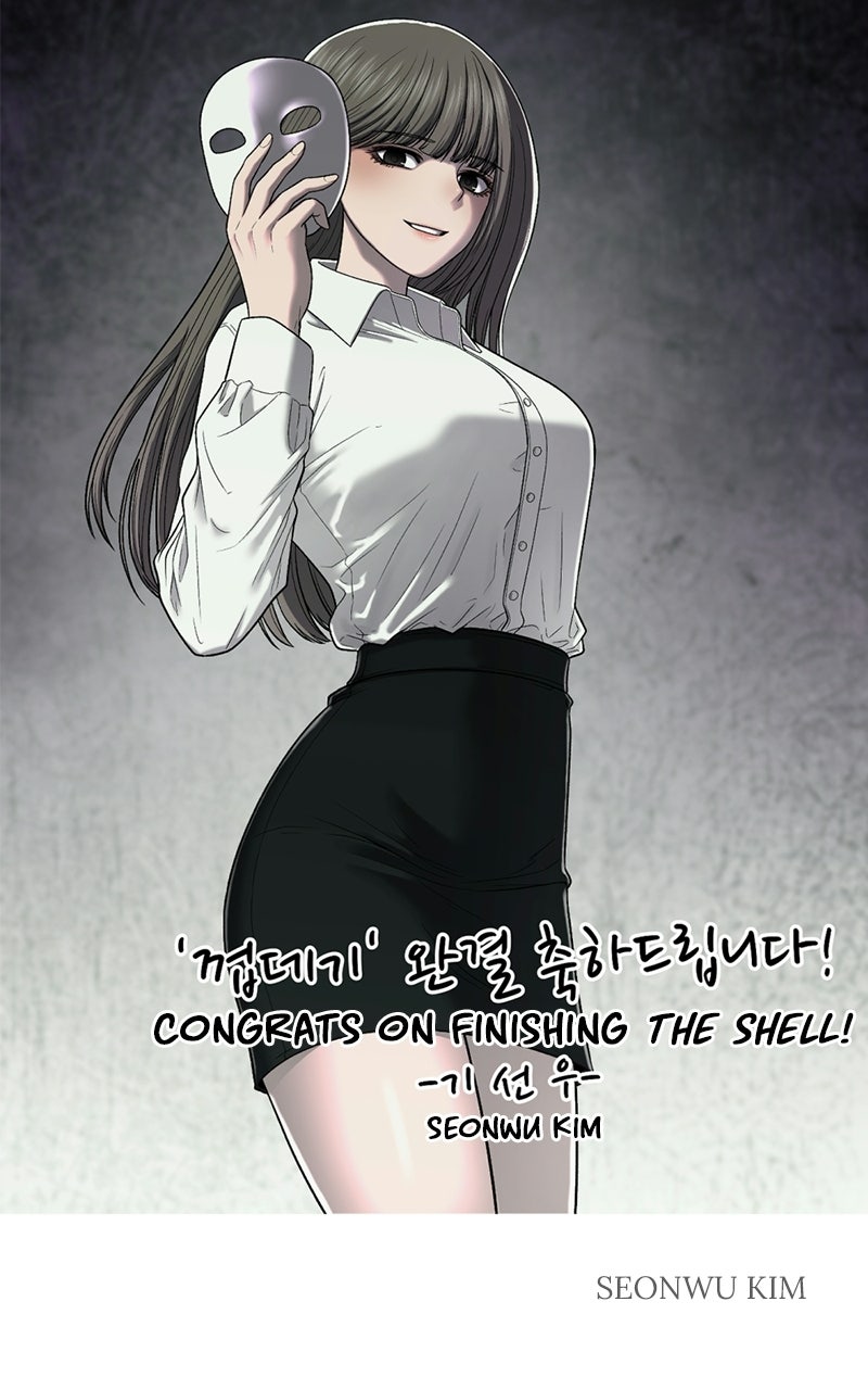 Read The Shell chapter 51 image 118 on Lezhin