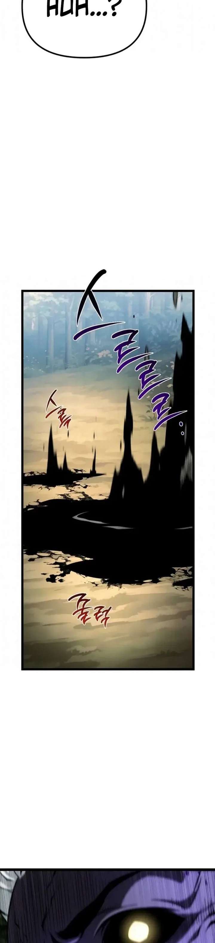 Read The Shepherd Wizard chapter 11 image 15 on Lezhin