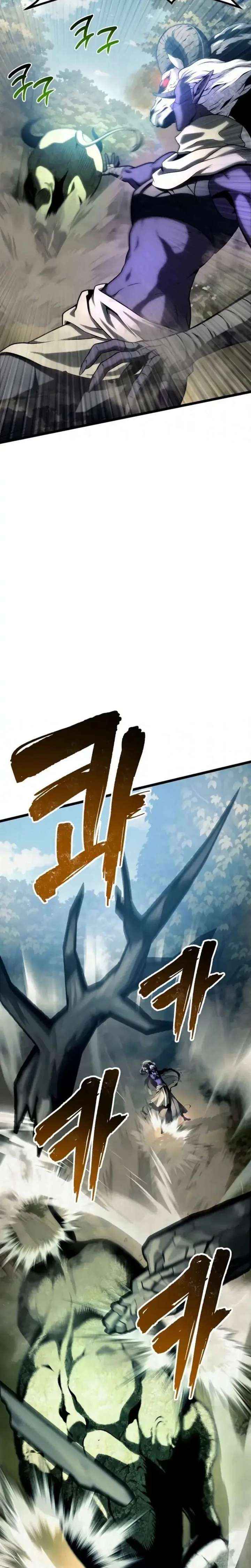 Read The Shepherd Wizard chapter 11 image 18 on Lezhin