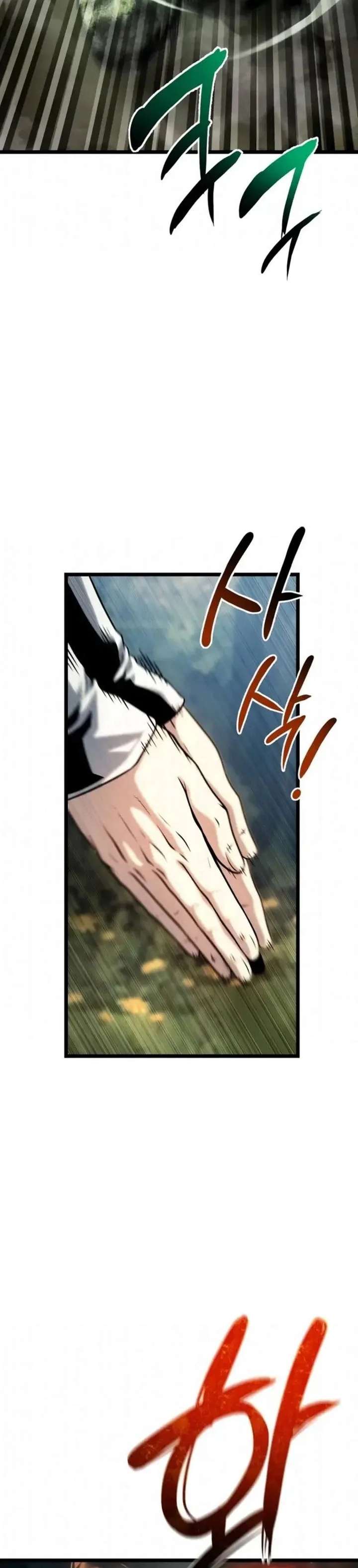 Read The Shepherd Wizard chapter 11 image 23 on Lezhin