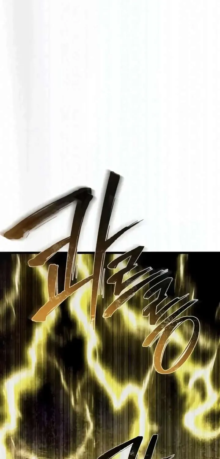 Read The Shepherd Wizard chapter 12.1 image 188 on Lezhin