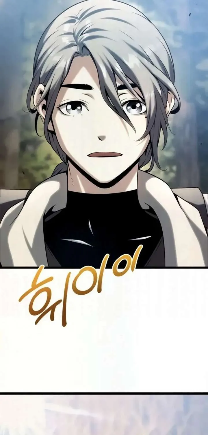 Read The Shepherd Wizard chapter 12.1 image 80 on Lezhin