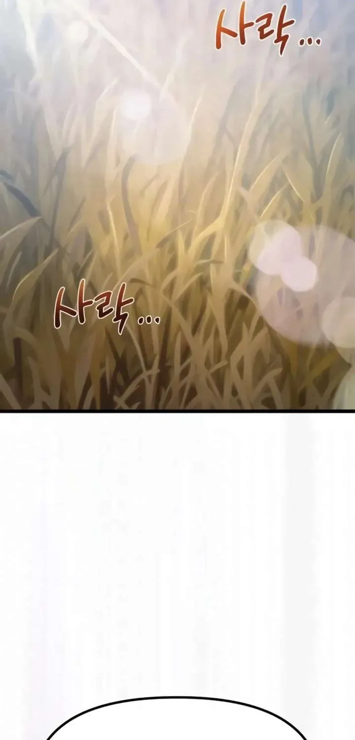 Read The Shepherd Wizard chapter 12.1 image 81 on Lezhin