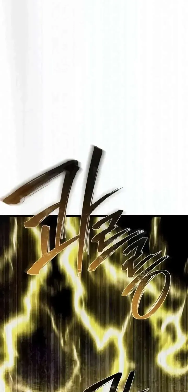 Read The Shepherd Wizard chapter 12 image 188 on Lezhin