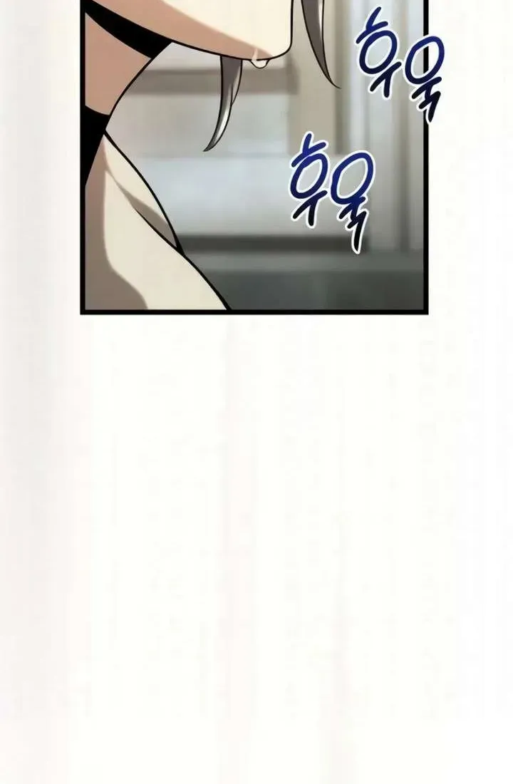 Read The Shepherd Wizard chapter 12 image 199 on Lezhin