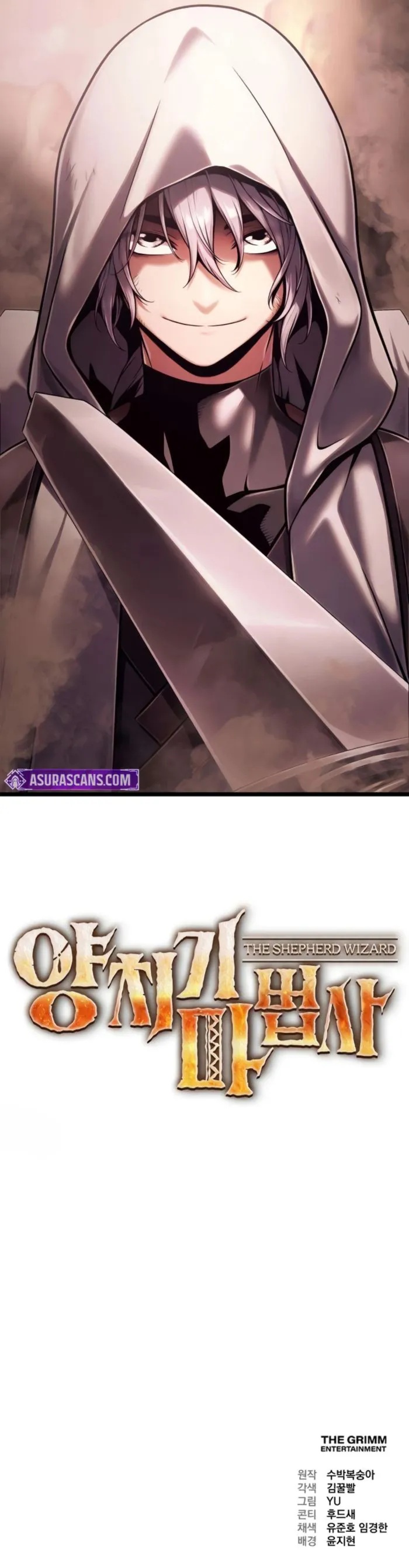 Read The Shepherd Wizard chapter 5 image 31 on Lezhin