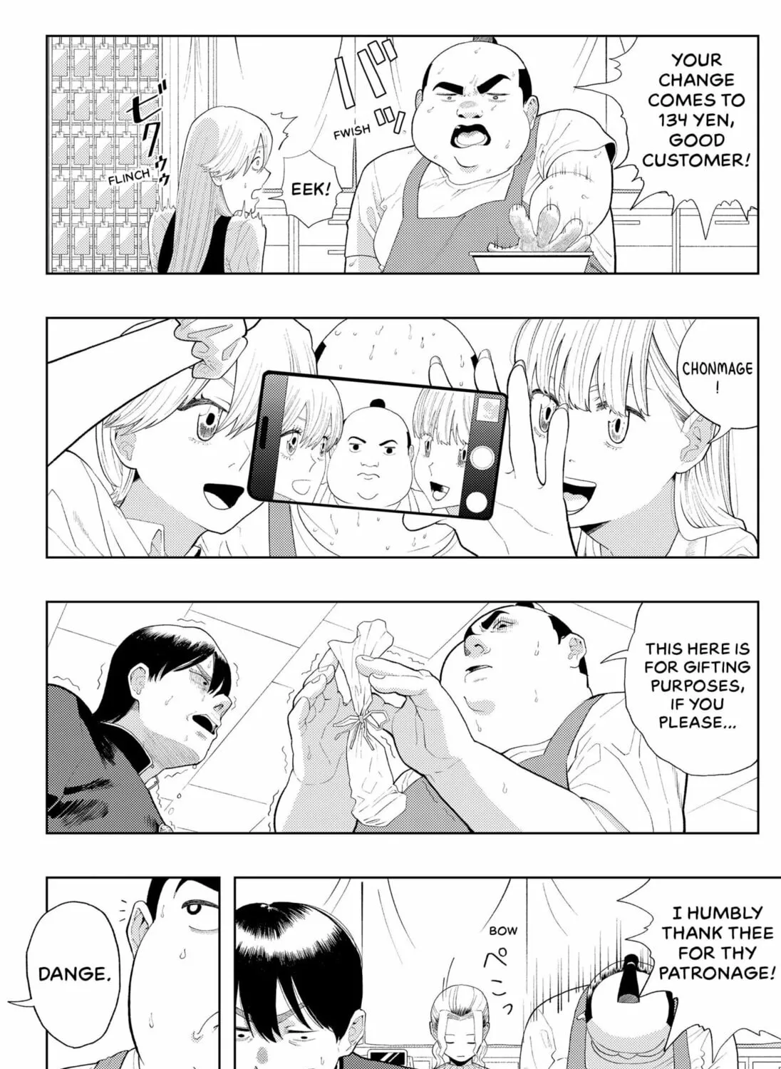 Read The Shut-in Steps Out chapter 0 image 20 on Lezhin