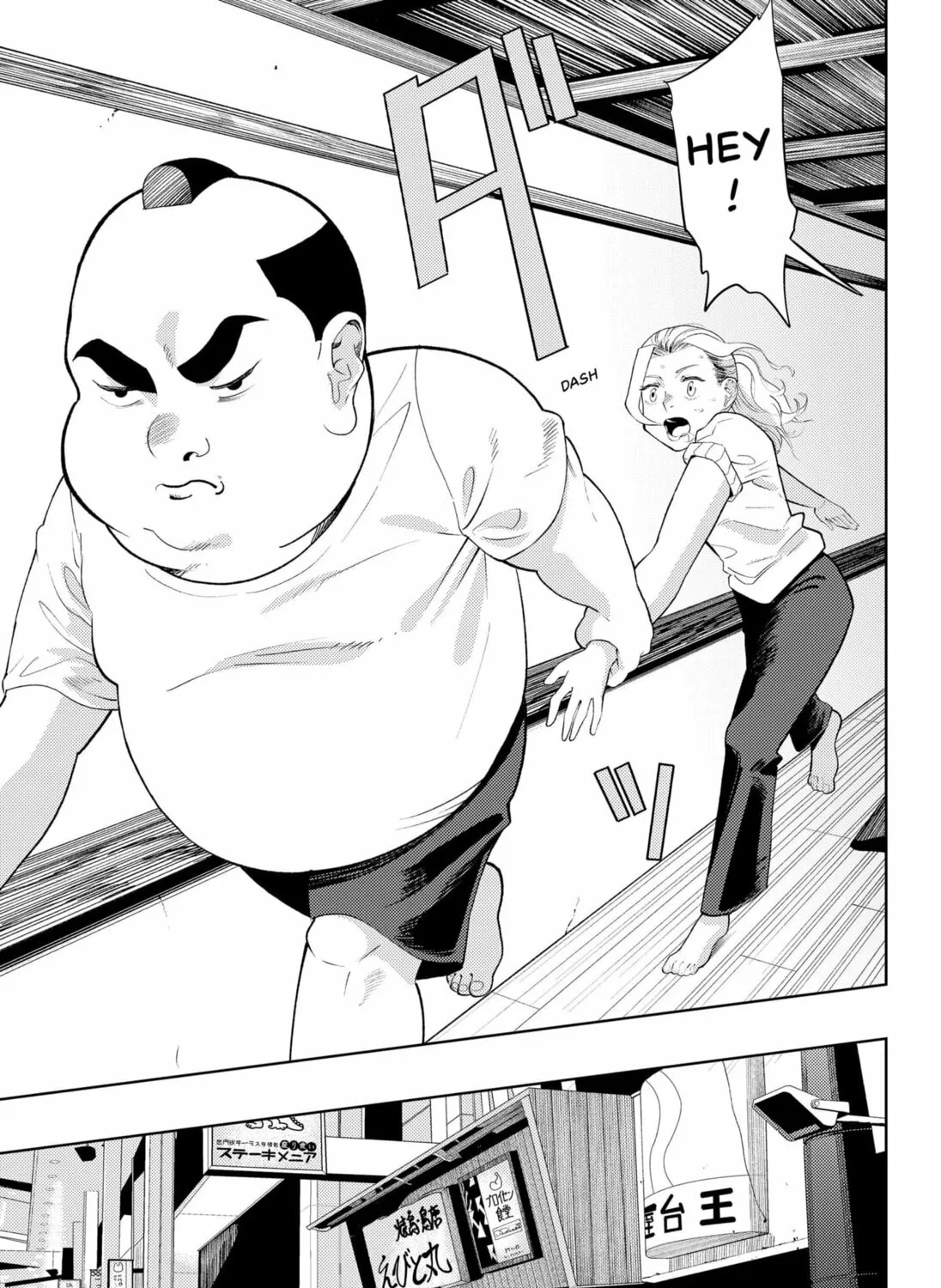 Read The Shut-in Steps Out chapter 0 image 54 on Lezhin