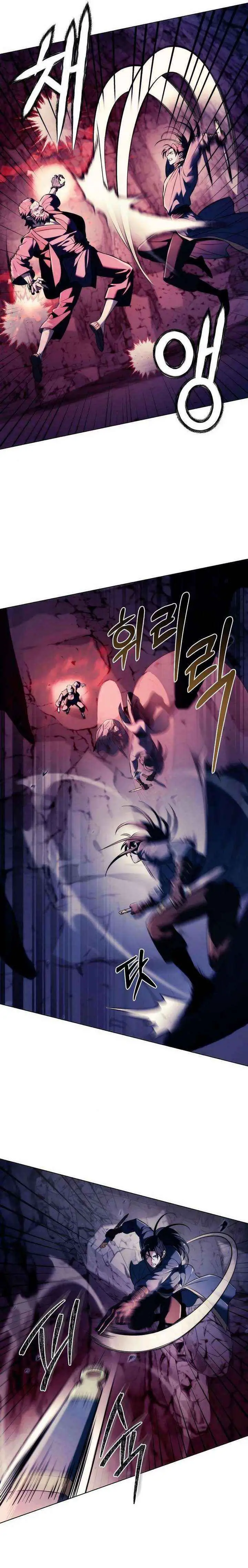 Read The Sichuan Tyrant chapter 17 image 24 on Lezhin