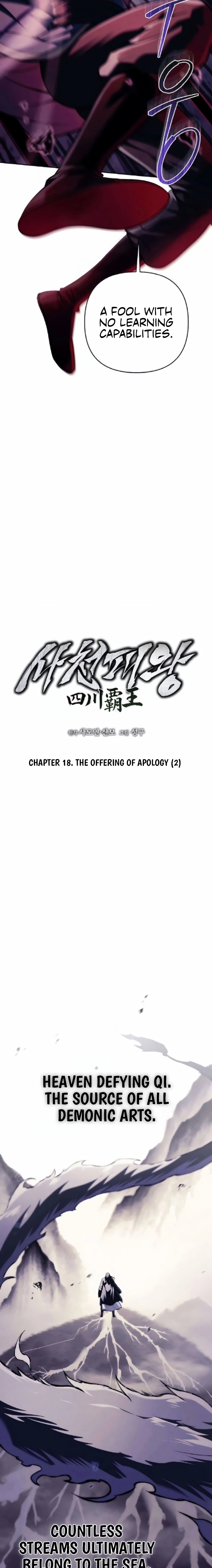 Read The Sichuan Tyrant chapter 18 image 8 on Lezhin
