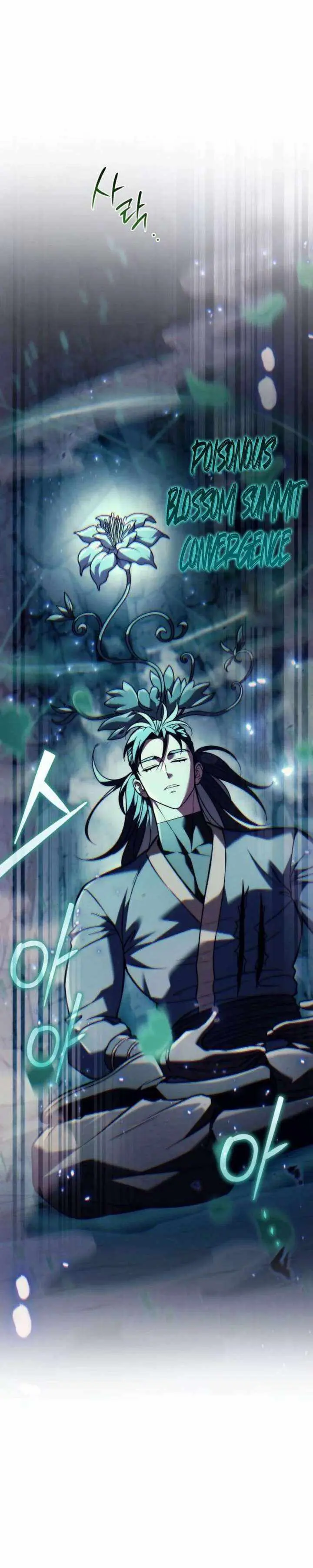 Read The Sichuan Tyrant chapter 19 image 23 on Lezhin