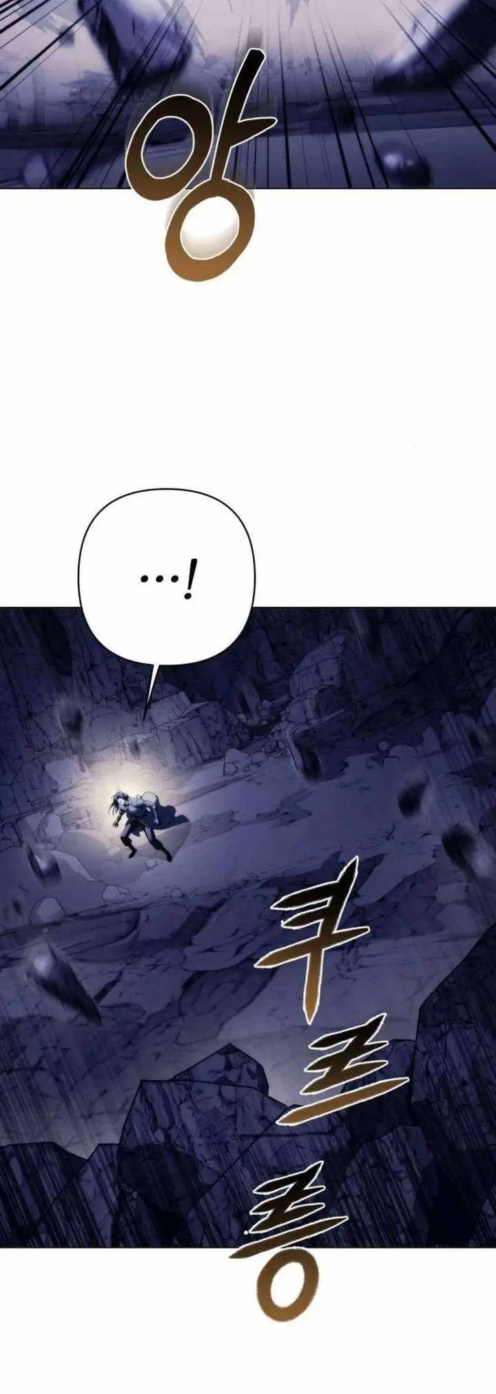 Read The Sichuan Tyrant chapter 19 image 7 on Lezhin