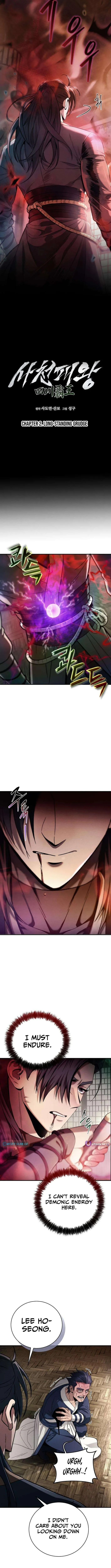 Read The Sichuan Tyrant chapter 2 image 2 on Lezhin