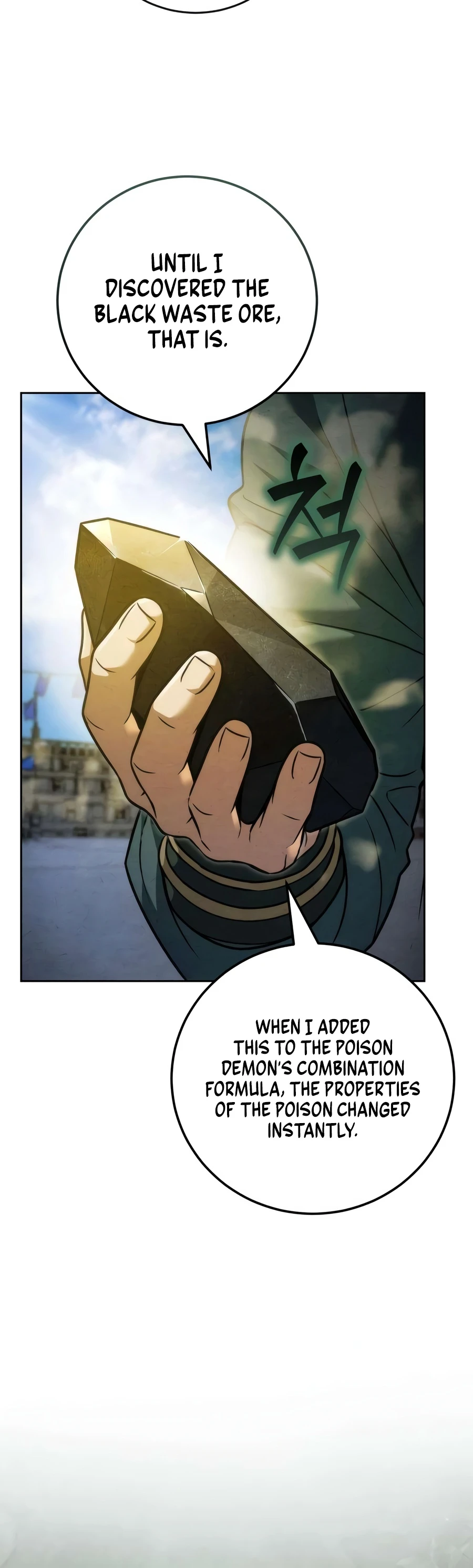 Read The Sichuan Tyrant chapter 28 image 5 on Lezhin
