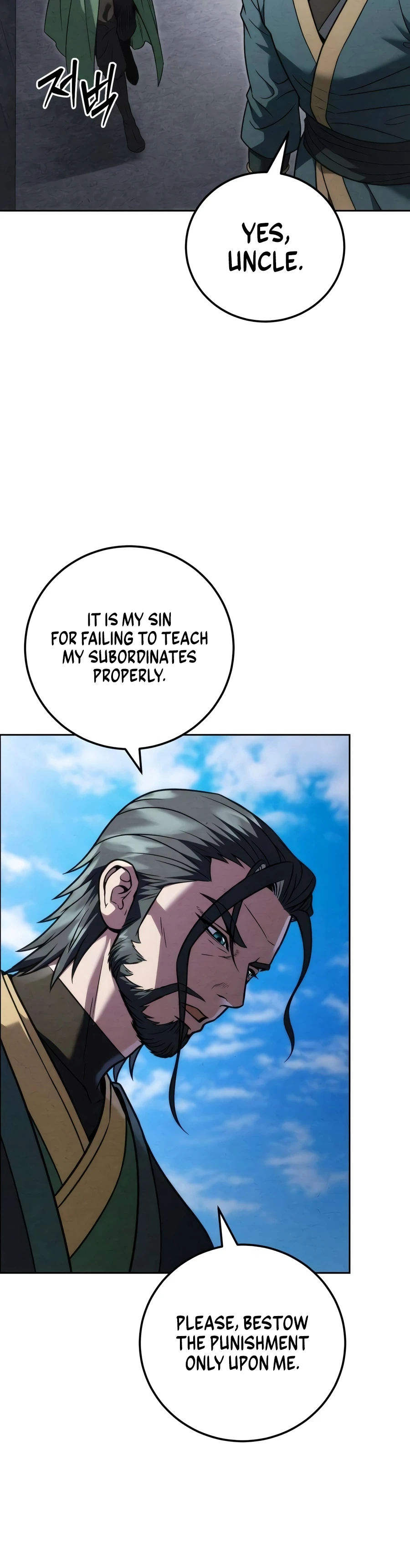 Read The Sichuan Tyrant chapter 28 image 7 on Lezhin