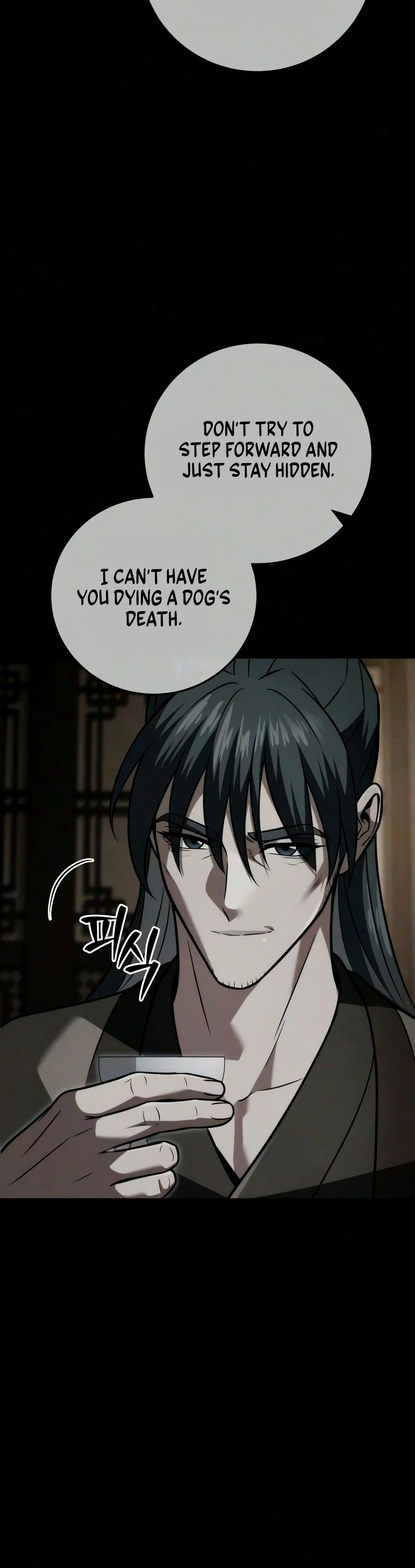 Read The Sichuan Tyrant chapter 29 image 21 on Lezhin