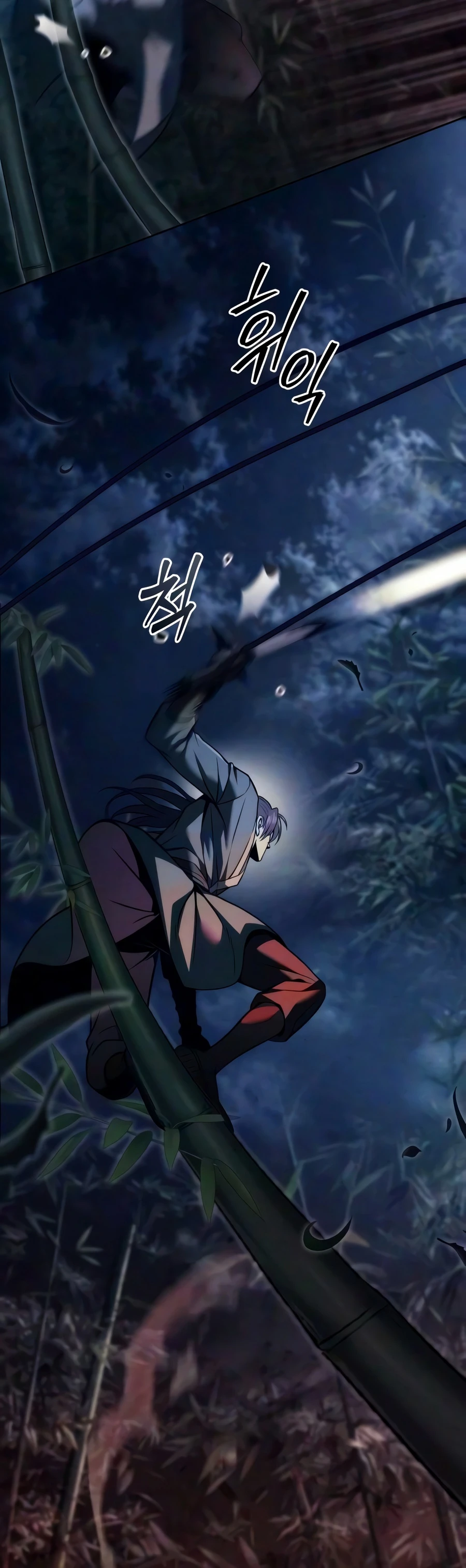 Read The Sichuan Tyrant chapter 29 image 7 on Lezhin