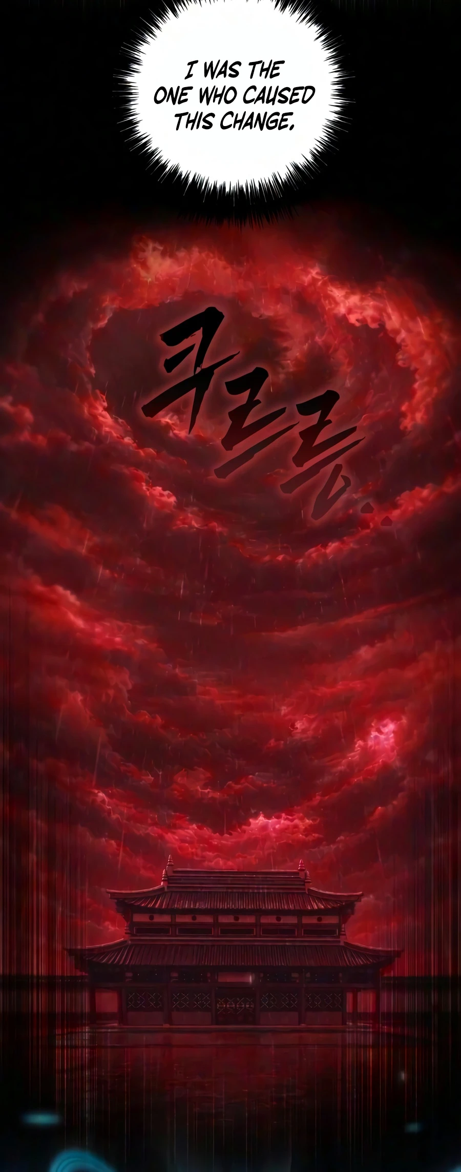 Read The Sichuan Tyrant chapter 40 image 21 on Lezhin