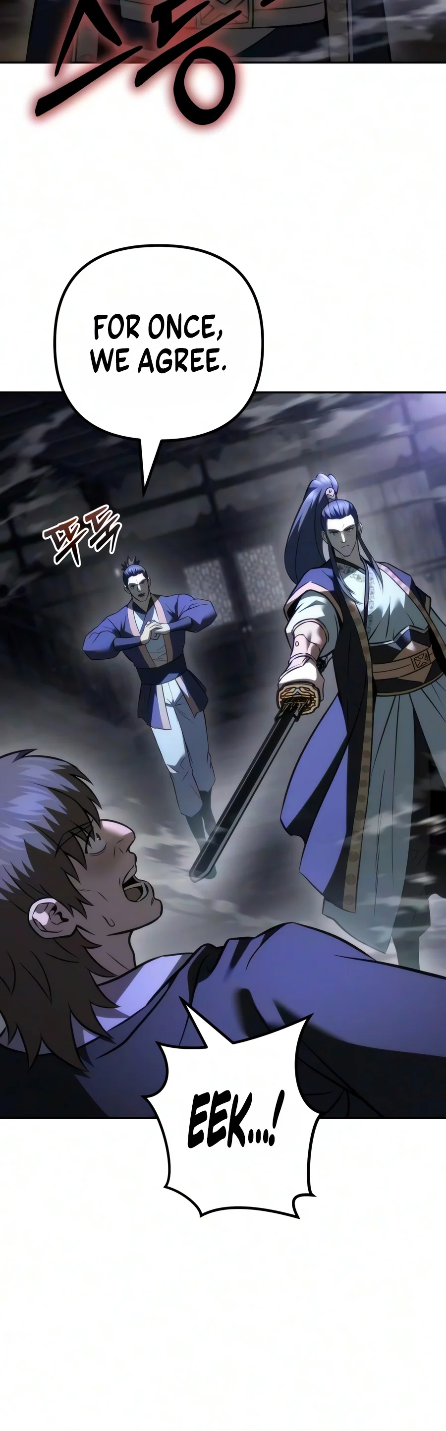 Read The Sichuan Tyrant chapter 41 image 17 on Lezhin