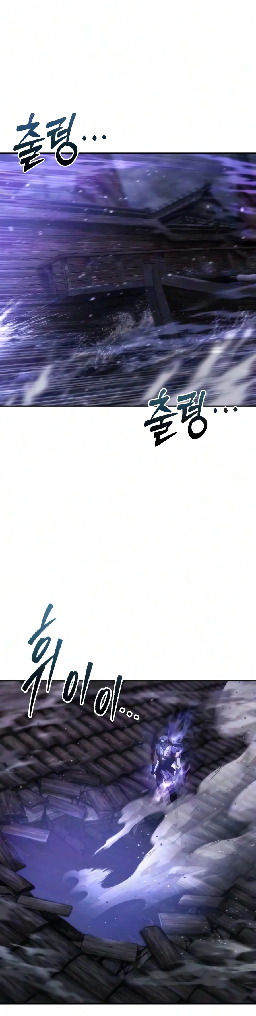Read The Sichuan Tyrant chapter 44 image 13 on Lezhin