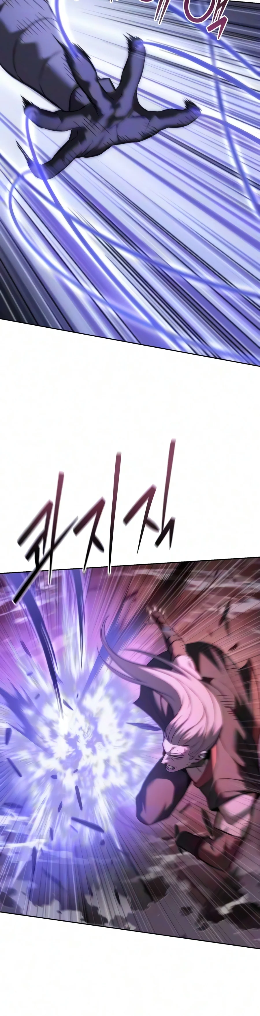 Read The Sichuan Tyrant chapter 45 image 2 on Lezhin