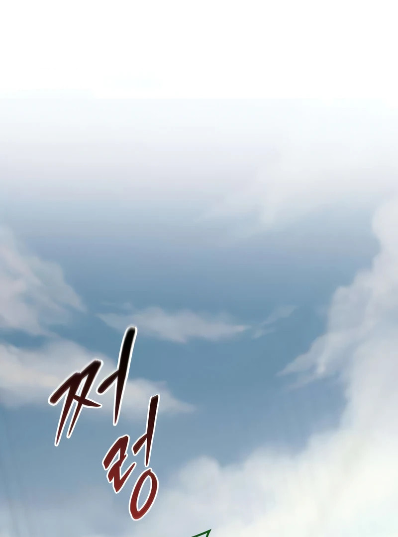 Read The Sichuan Tyrant chapter 5 image 70 on Lezhin