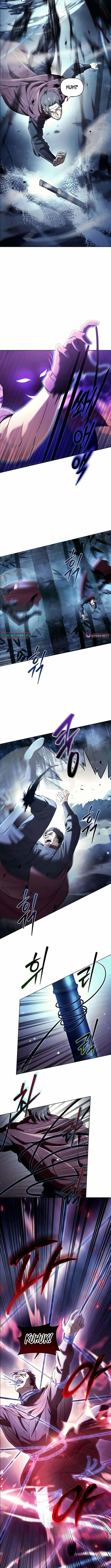 Read The Sichuan Tyrant chapter 8 image 12 on Lezhin