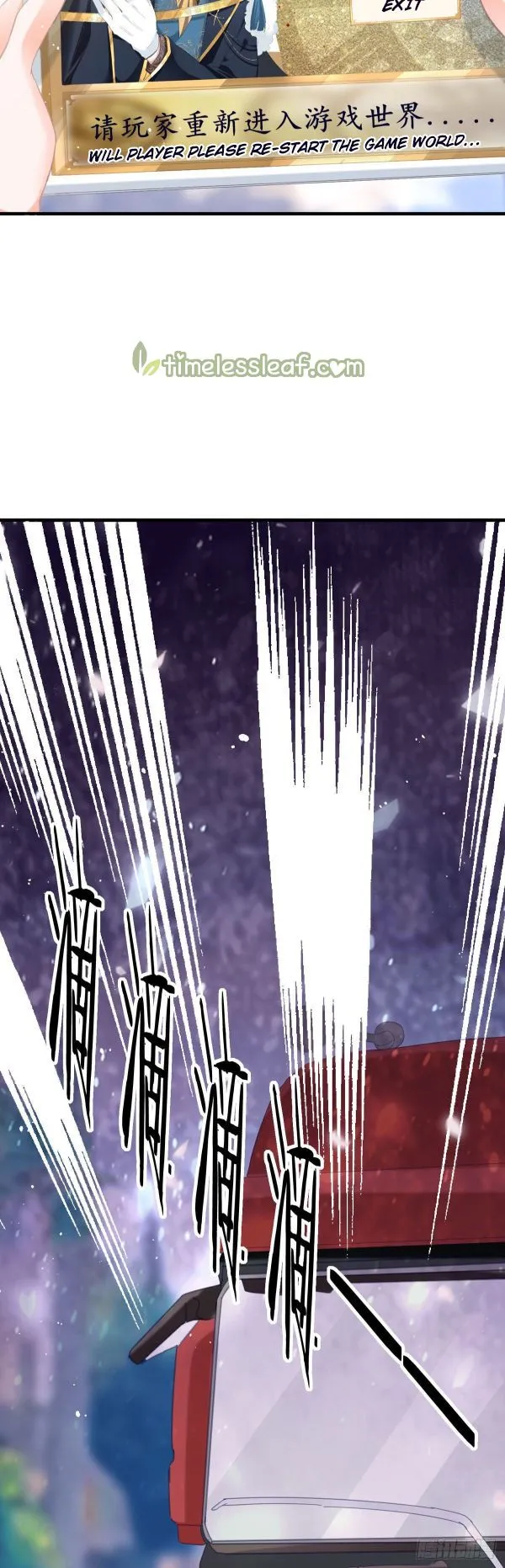 Read The Side Character’s Cheating System chapter 1 image 3 on Lezhin