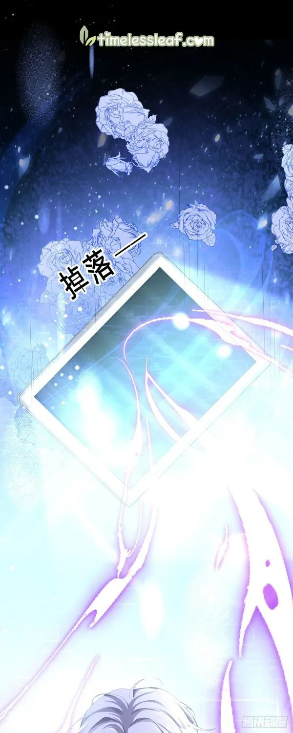 Read The Side Character’s Cheating System chapter 1 image 7 on Lezhin