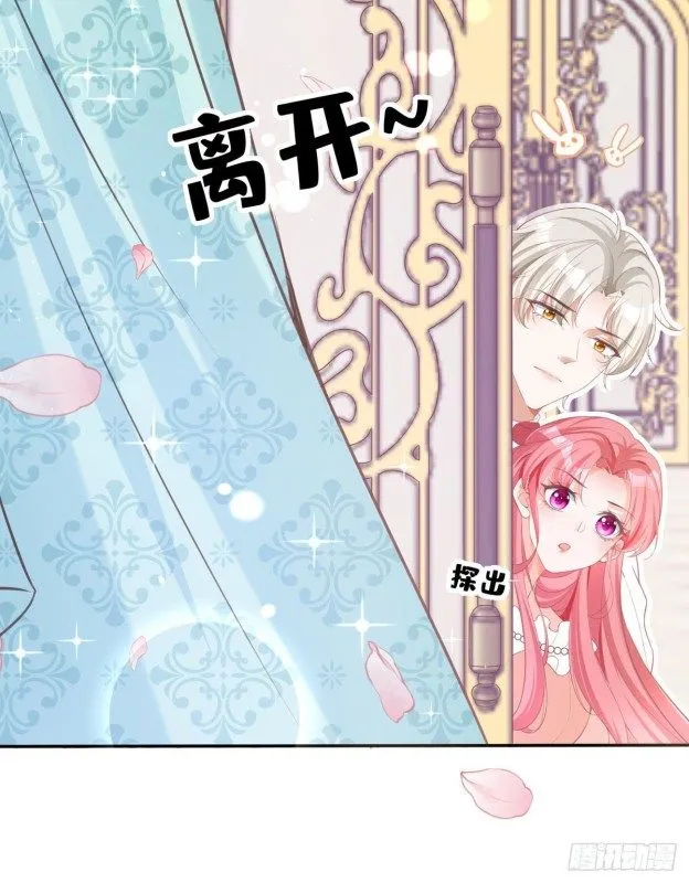 Read The Side Character’s Cheating System chapter 10 image 5 on Lezhin