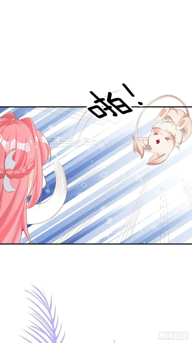 Read The Side Character’s Cheating System chapter 3.5 image 18 on Lezhin