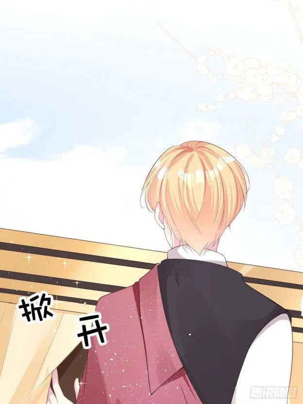 Read The Side Character’s Cheating System chapter 4.5 image 2 on Lezhin