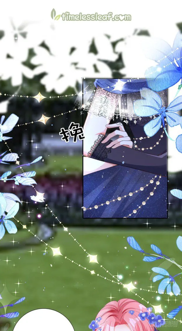 Read The Side Character’s Cheating System chapter 6 image 13 on Lezhin