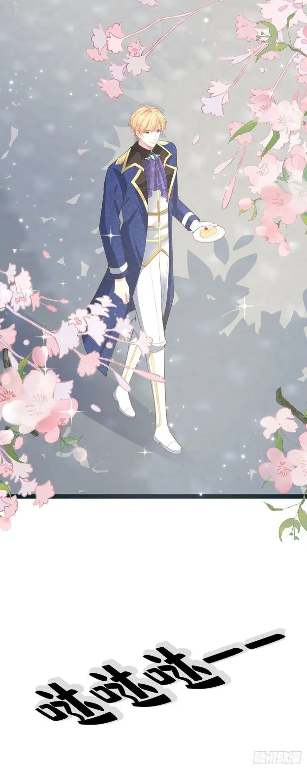 Read The Side Character’s Cheating System chapter 8 image 22 on Lezhin